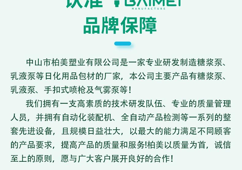 祥情38-410白色_29.jpg