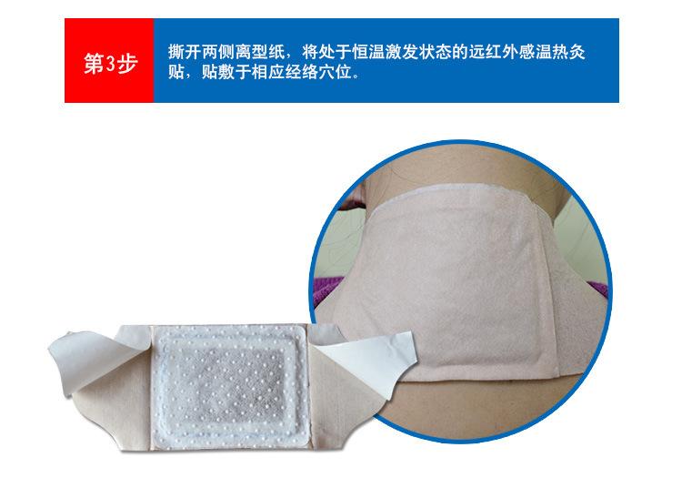 详情页_09