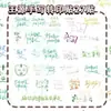 Wang Yuan Cura Manuscrito Exclusivo para Little Tangyuan Super Duper Mega Cósmico Carnaval Letra Manuscrita Adesivo 3D de Transferência Térmica