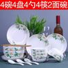 Atacado 18 pratos de cabeça adequados para macarrão instantâneo, tigela de sopa, prato doméstico, combinação de cerâmica, talheres, tigela chinesa fofa, pauzinhos