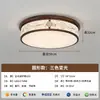 Lámpara de techo para sala de estar con estética de estilo canción, lámpara de techo minimalista de madera maciza estilo mid-century para estudio y dormitorio principal, lámpara de techo protectora para los ojos