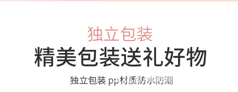 四格鸡蛋盒