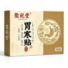 Compresa Tibia Herbal Juwantang para Frío de Estómago, Cuidado Suave para el Estómago, Parche de Moxibustión, Parche de Artemisa, Parche de Cuidado Diario