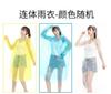 Conjunto de Pantalones de Lluvia para Rafting en Río con Deslizamiento de Vidrio, Impermeable y a Prueba de Suciedad, Cubrepiés Desechable, Chubasquero Protector Engrosado