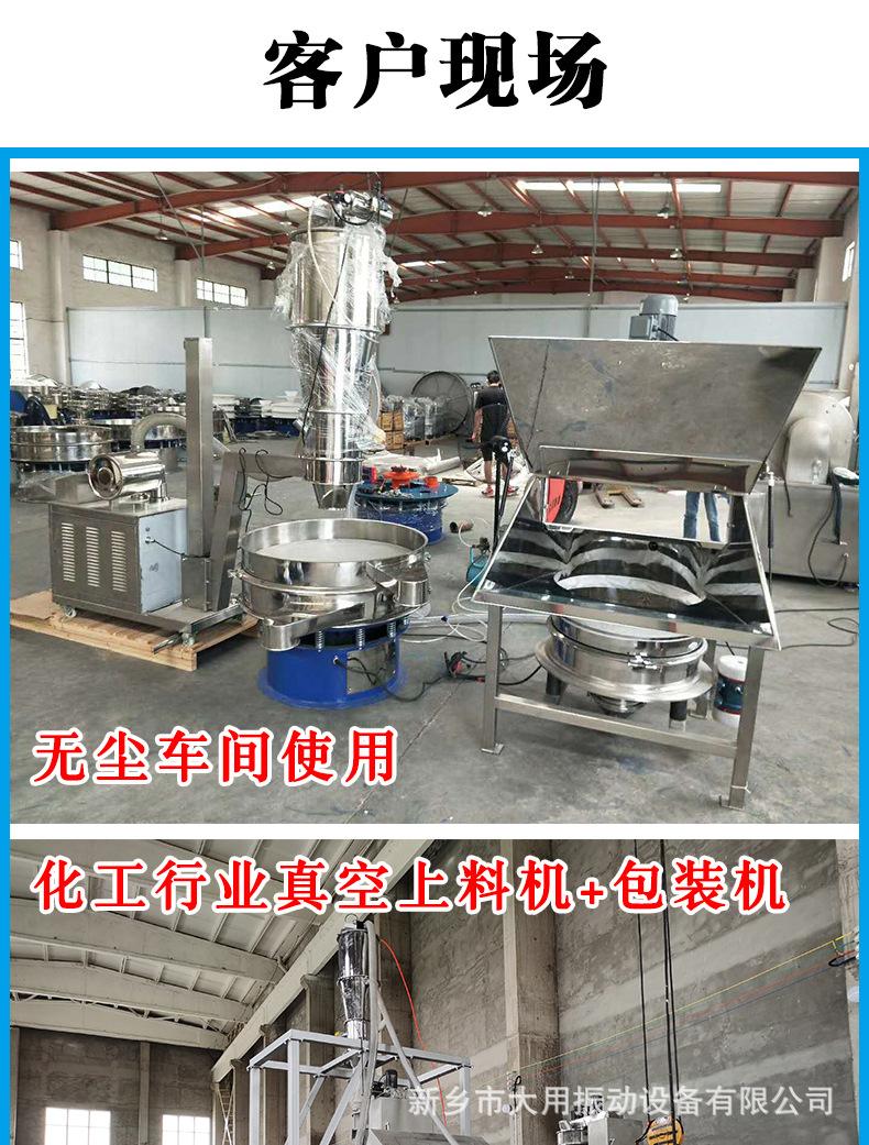 1月真空上料机详情页_10.jpg