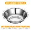 Tazón de Acero Inoxidable 304, Recipiente para Sopa, Tazón de Guardería, Tazón para Sopa, Tazón para Fideos Instantáneos, Recipiente para Condimentos de Cocina, Tazón Escolar de Cafetería