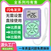 Mini control remoto lindo universal para aire acondicionado Shengli es adecuado para Gree Midea Haier Xinhua Lingzhi Gao universal