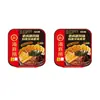 Tienda insignia Haidilao mini olla caliente auto-cocción auto-calentamiento picante carne de res tierna mondongo tomate pechuga de res vegetariano conveniente comida rápida