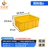 Caja de piezas de plástico, caja de volquete, caja de almacenamiento rectangular, caja de herramientas para ferretería, caja de plástico, caja para materiales de taller y almacén