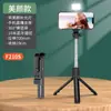 Bastão de Selfie Portátil para Tirar Fotos, Suporte Bluetooth Universal Rotativo Estendido Tudo-em-Um para Transmissão ao Vivo, Portátil para Viagem Tirar Fotos