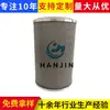 Procesamiento y Personalización de Elementos Filtrantes Hidráulicos 60251436 Elemento Filtrante para Máquina de Moldeo por Inyección Filtro de Succión de Aceite Hidráulico Filtro Auto-Sellante