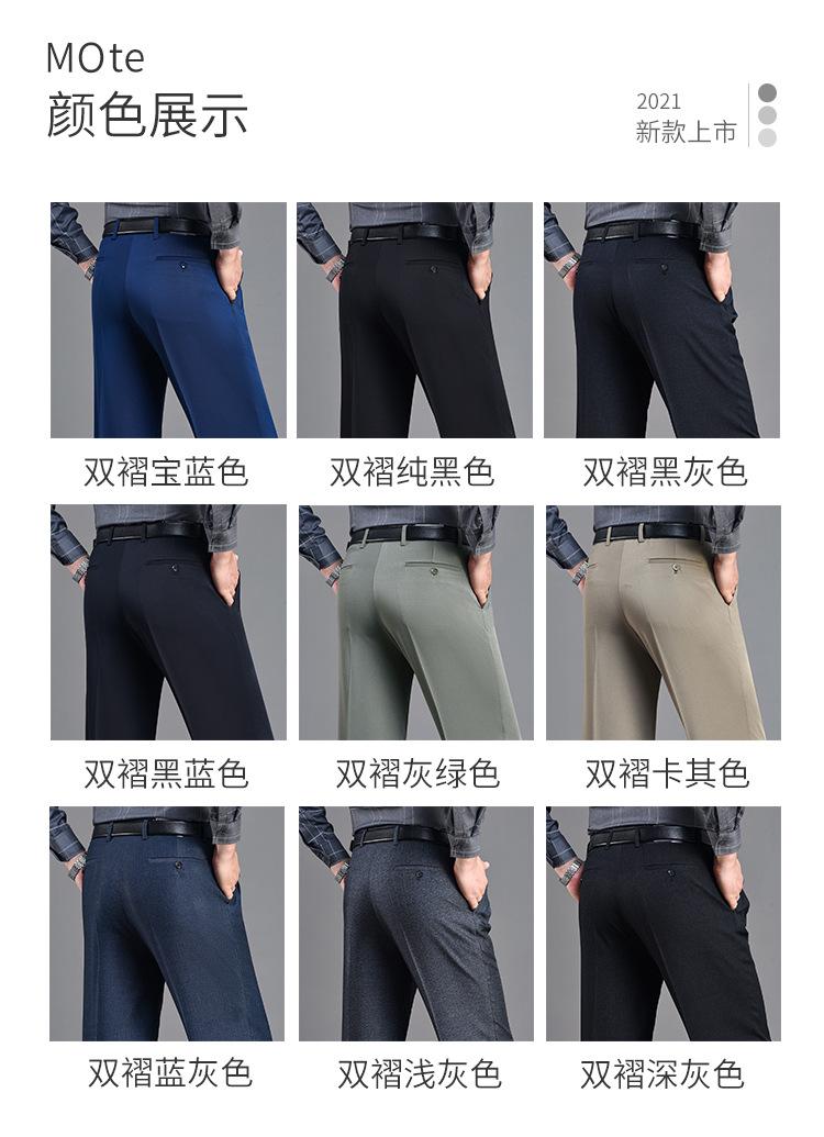 新款羊毛双褶西裤_05.jpg