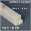 Lâmina de cortador de papel Base da lâmina Cortador de papel elétrico Tira de borracha Base da lâmina da máquina de corte Lâmina oca vermelha Lâmina 14*14