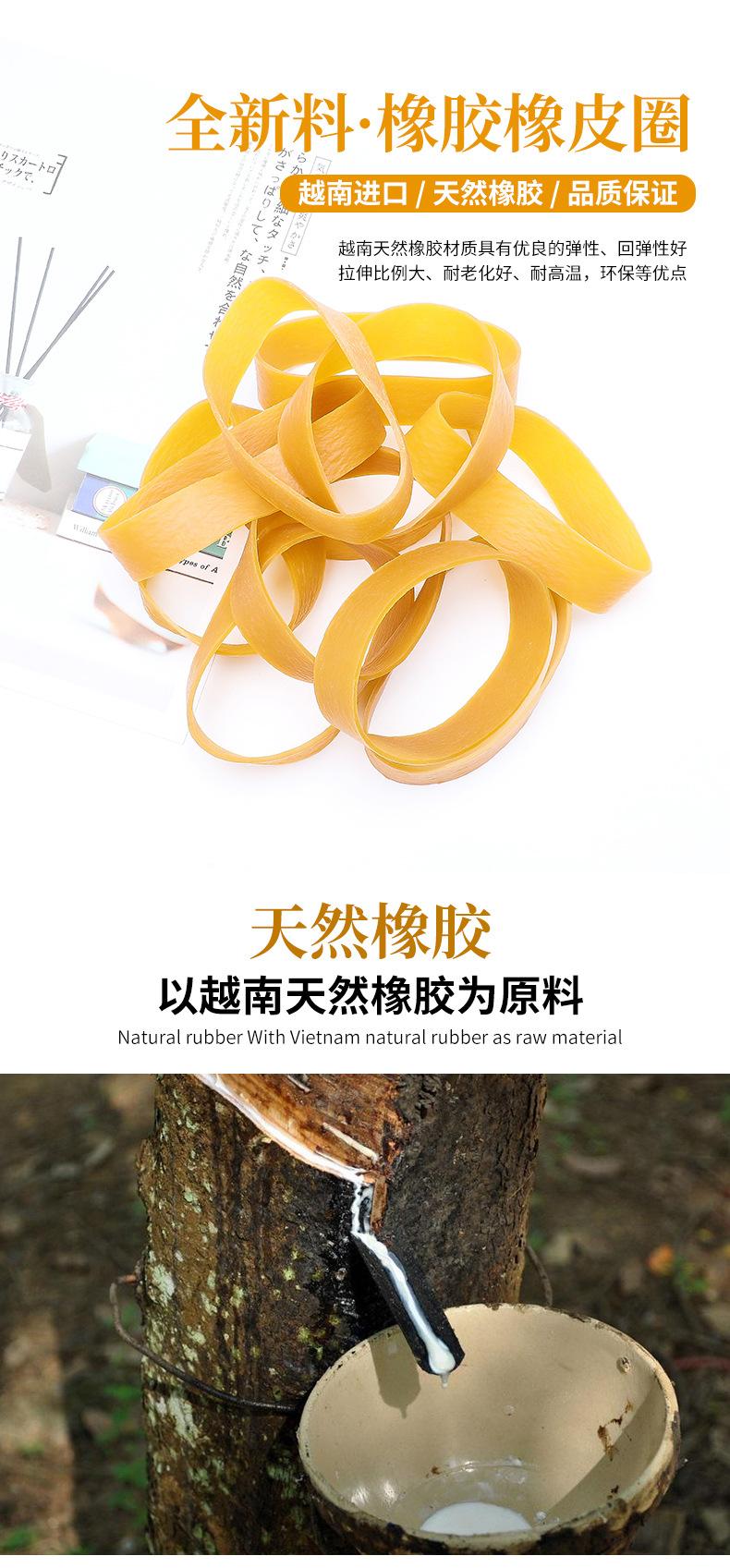 橡胶橡皮筋_01.jpg