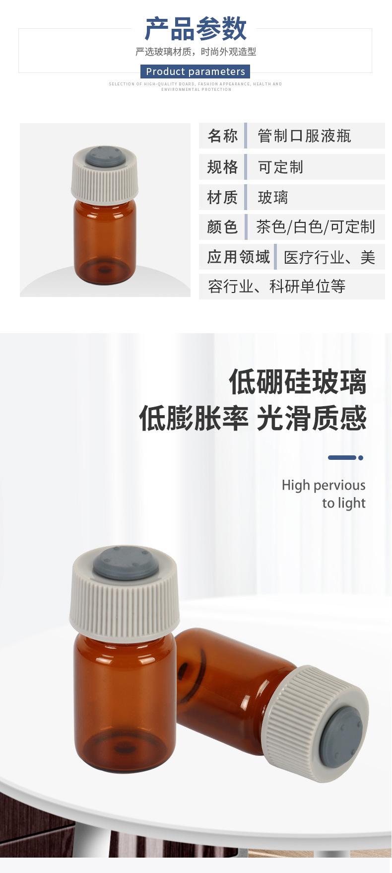详情_03