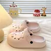 Versátiles y Refrescantes Estilo BirkenstockCómodos para usar durante largos períodos, zuecos cerrados de EVA con diseño de conchas y estrellas de mar para vacaciones junto al mar