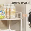 Estante de almacenamiento para encimera de lavadero de balcón, estante de almacenamiento para detergente para ropa junto a la lavadora, estante multifuncional de capas para el hogar para la sala de estar