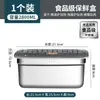 Caja para Conservar Fresco, Acero Inoxidable No Magnético, Grado Alimenticio, Específica para Refrigerador, Lonchera Sellada con Tapa, Lonchera, Caja para Congelador, Transfronterizo