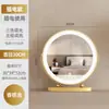 Espejo de Maquillaje Modelo Nuevo 2026 con Luces LED, Espejo de Tocador Inteligente Rotatorio de Escritorio con Control Táctil