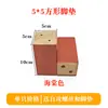 Protectores de Muebles de Madera, Sofá Cama que Aumenta la Altura, Mueble de TV, Elevadores para Sillas de Comedor, Taburetes Gruesos de Madera Maciza, Mesa de Centro