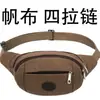 Nova bolsa de cintura em lona para homens, carteira de caixa registradora de negócios de grande capacidade multifuncional, bolsa de peito para viagens esportivas ao ar livre para mulheres