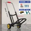 Carretilla de mano plegable Carrito de mano portátil Carrito de equipaje Remolque pequeño Carrito pequeño para agua embotellada Carrito de asistencia para mover y tirar mercancías