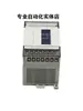 Controlador Lógico Programável (CLP) Original Xinjie Xc3-24R-E 14T/14R/24T/32R/32T/42R/48R/60R/60T Rt