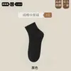 Calcetines para mujer Zhuji, calcetines de algodón puro hasta la pantorrilla, estilo primavera y otoño, calcetines cortos de color liso, resistentes al olor, absorbentes de sudor, antibacterianos, calcetines de primavera y verano al por mayor