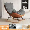Sillón mecedor de sofá perezoso para sala de estar, balcón, persona única, reclinable, estilo nórdico, celebridad de internet, lujo ligero, sillón mecedor langosta, sillón de sofá