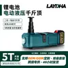 Gato Hidráulico Eléctrico de 5 Toneladas 0kg Transfronterizo para Vehículos Todoterreno Herramienta Eléctrica de Rescate de Emergencia Montada en Vehículo 12V