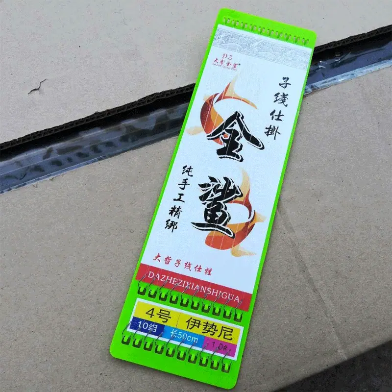 全杀3