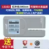 Linshang Instrumento Portátil de Teste de Filme Solar Ls160 Detector de Filme Isolante Infravermelho para Vidro Automotivo e Filme à Prova de Explosão