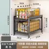 Estante de almacenamiento plegable transfronterizo Multifuncional Extraíble Sin perforaciones Retráctil Cesta para gabinete Estante de almacenamiento para encimera de cocina