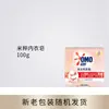 Jabón Íntimo Aomiao para Ropa Interior de Mujer, Enzima Especial para Esterilización, Limpieza, Protección Herbal, Eliminación de Olores, Producto Genuino