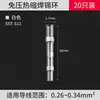 Tubo termorretráctil con anillo de soldadura Bosque Verde Aislamiento Impermeable Funda Suave Terminal de Cable Conector sin Presión Transparente Tubo Termorretráctil