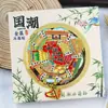 [Shanxi] Hengshan Datong Pingyao Ciudad Sello Versión de Fuente con Forma de Abanico Imán de Refrigerador de Madera Souvenirs Culturales y Creativos