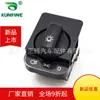 Aplicável a Opel Saite Chevrolet Sail controle de farol interruptor de controle de farol de neblina 9038 1877