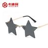 Moda transfronteriza gafas de sol sin montura de estrella de cinco puntas AliExpress gafas de sol navideñas modernas y divertidas gafas punk personalizadas