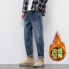 Primavera 2024 Nuevos pantalones vaqueros retro americanos para hombre, sueltos, de talla grande, pantalones largos rectos para niños, marca de moda para hombre