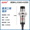 Sensor de Proximidade LJ12A3-4-Z/BX Três Fios NPN Normalmente Aberto 6-36V Sensor M12 Sensor Indutivo