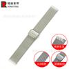 Correa de Reloj Milanesa de Cierre Línea 06 Hebilla de Doble Seguro de Metal Correa de Acero Milanés Adecuada para Huawei Samsung Dw