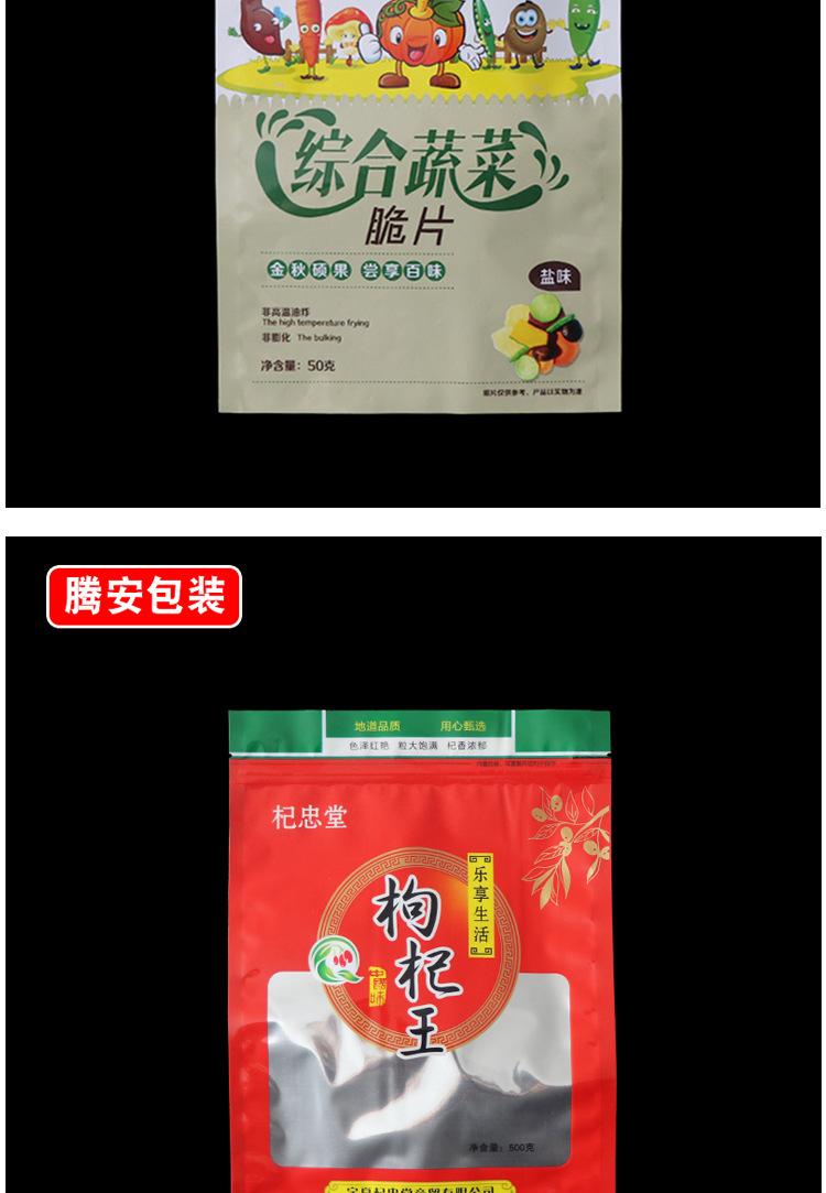 详情_09