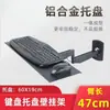 Suporte de teclado para monitor de computador Ruisimei, suporte de mouse retrátil rotativo montado na parede, suporte industrial para escritório