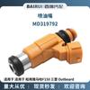 Boquilla de inyección de combustible disponible para motores fueraborda marinos Yamaha F150 Mitsubishi OE:MD319792