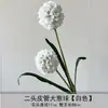 Materiais florais em tons de branco para salões de casamento, móveis para vitrines, adereços de flores de seda para decoração suave, arranjos de flores, marcadores de corredor, buquês artificiais atacado