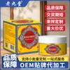 Venta al por mayor del fabricante Crema Penetrante de Hueso de los Cinco Elementos del Tíbet Crema para Alivio del Dolor Cuello Hombro Cintura Pierna Punto de Acupuntura Crema para Articulaciones Mismo Estilo que en Vivo en Douyin
