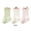 Calcetines de bebé seleccionados cuidadosamente para primavera y otoño, calcetines de algodón para recién nacidos clase A, calcetines infantiles de dibujos animados sin costuras con parte superior suelta, color liso