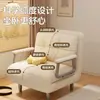 Sofá-cama, dobrável e de dupla finalidade, modelo novo de 2026, adequado para apartamentos pequenos, pode ser usado em varandas e é uma cama de solteiro/cadeira confortável para uso a longo prazo no quarto