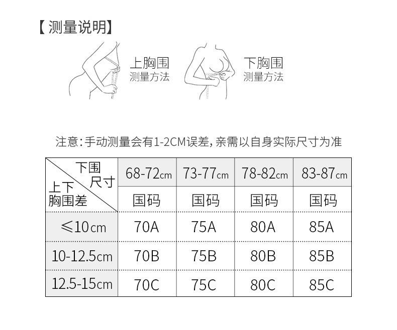6030详情_12