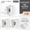Vaso de Café Desechable Grueso Estilo Ins para Llevar Vaso Sencillo Vaso Doble Vaso Portátil para Café, Leche, Té, Embalaje para Llevar